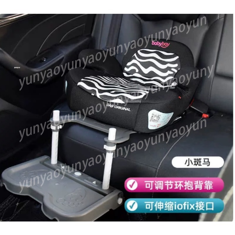 Travel Accessories Baby - Tragbare, faltbare Auto-Fußstütze für Babys, universelle